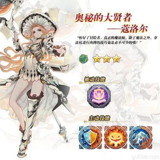 冰霜符文大师攻略:揭秘《最后纪元》全新战术精髓 冰霜符文大师攻略:揭秘《最后纪元》全新战术精髓